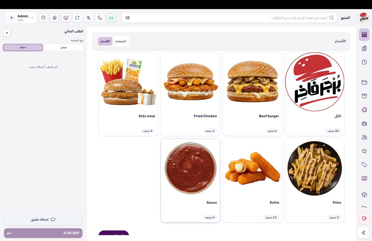 جهاز كاشير طَلب POS للمطاعم