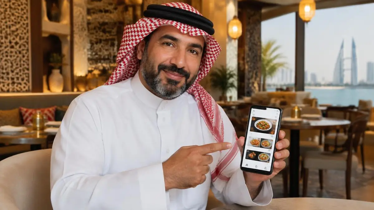 انشاء تطبيق مطعم في البحرين: الدليل الكامل 2026