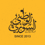 resturant alwatanyelsory