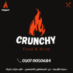 resturant crunchy