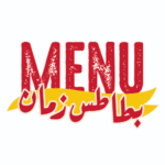 resturant papteszaman