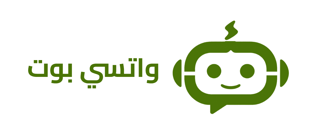 منصة واتس بوت لربط الواتساب عن طريق ال api لارسال اكواد المصادقه الثنائيه otp